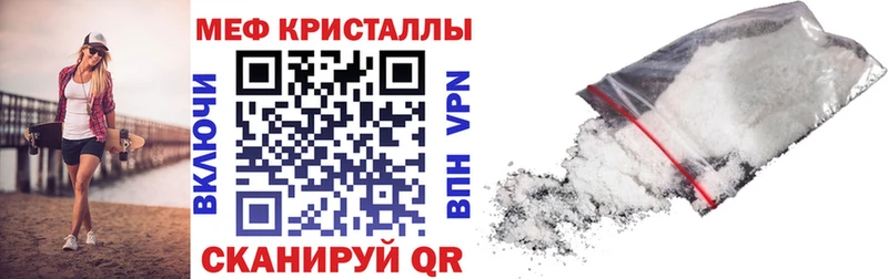 Купить A-PVP  Конопля  МЕФ  Метамфетамин  Гашиш  Рошаль