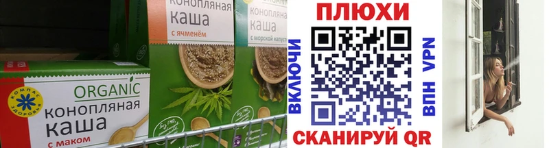 Купить где  Рошаль  Еда ТГК конопля 