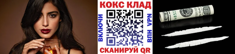 Купить где  Рошаль  КОКАИН 97% 