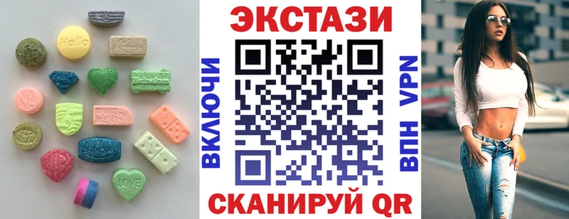 Купить закладки  Рошаль  ЭКСТАЗИ XTC 