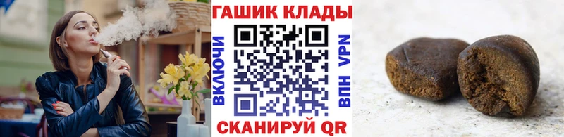 ГАШ гашик  Купить где  Рошаль 