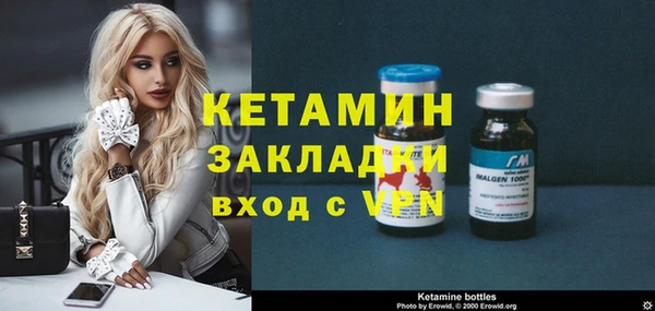 мет Горняк