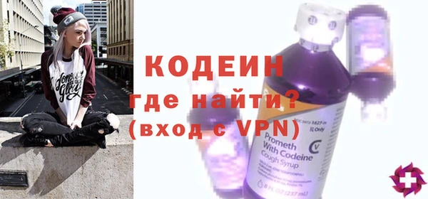 эйфоретик Горнозаводск