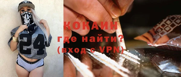 гашишное масло Горно-Алтайск