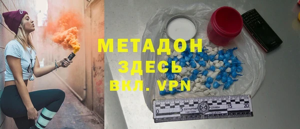 эйфоретик Горнозаводск