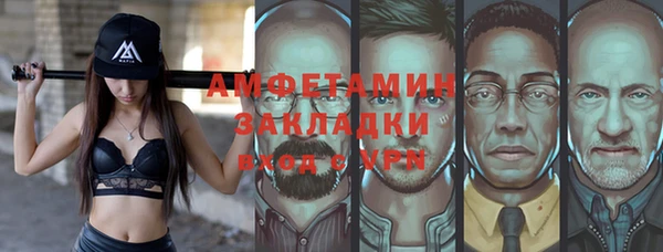 мет Горняк