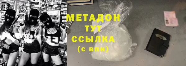 эйфоретик Горнозаводск