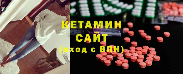 эйфоретик Горнозаводск
