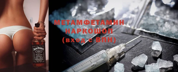мет Горняк