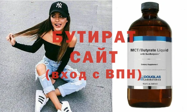 гашишное масло Горно-Алтайск