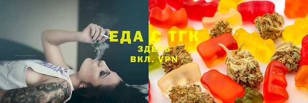 мет Горняк