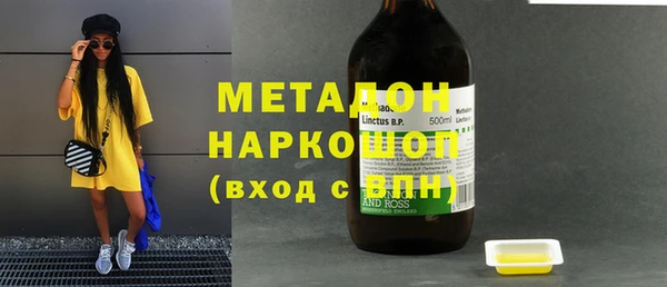 мет Горняк