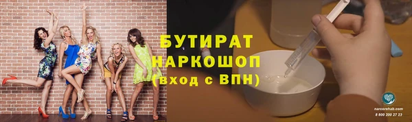 гашишное масло Горно-Алтайск