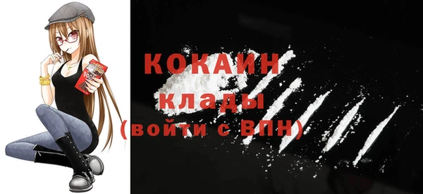 мет Горняк