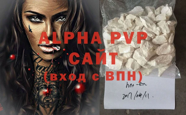 гашишное масло Горно-Алтайск