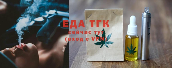 эйфоретик Горнозаводск