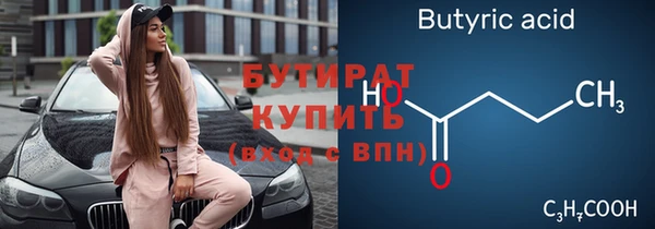 мет Горняк