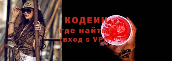 гашишное масло Горно-Алтайск