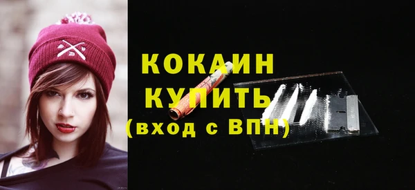 эйфоретик Горнозаводск