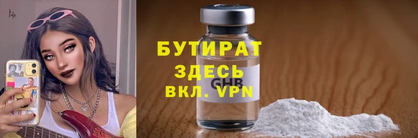 эйфоретик Горнозаводск