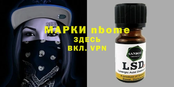 мет Горняк