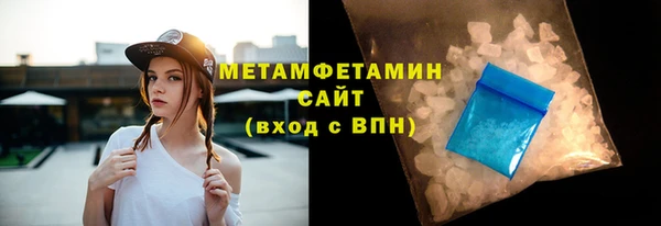 гашишное масло Горно-Алтайск