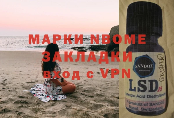 эйфоретик Горнозаводск