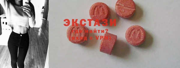 мет Горняк