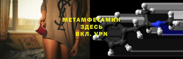 мет Горняк