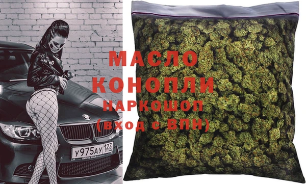 гашишное масло Горно-Алтайск