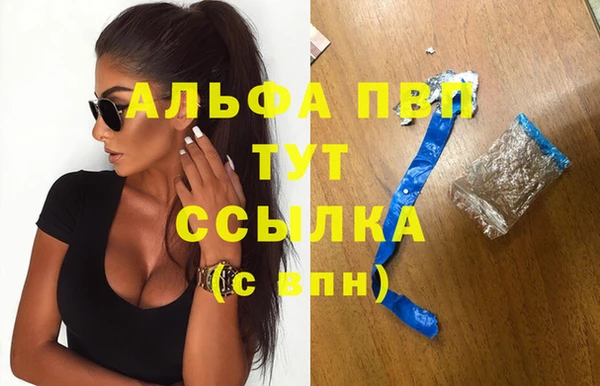 мет Горняк