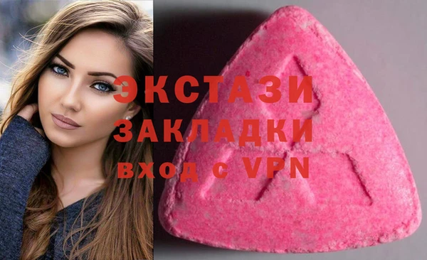 мет Горняк