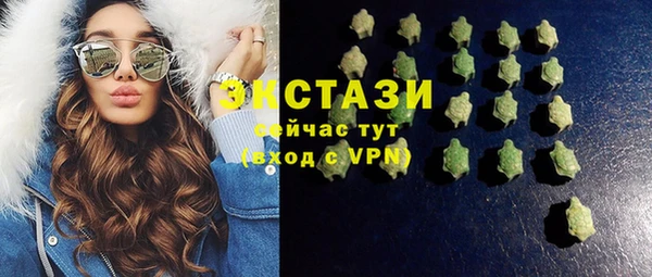 эйфоретик Горнозаводск