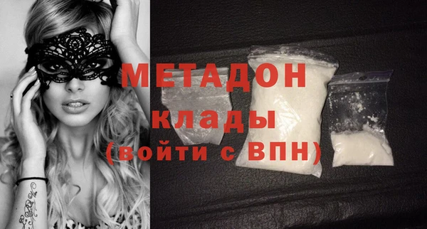 эйфоретик Горнозаводск