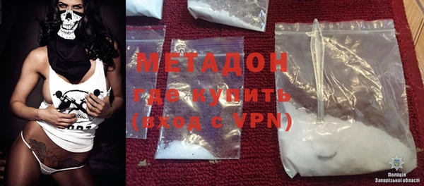 гашишное масло Горно-Алтайск