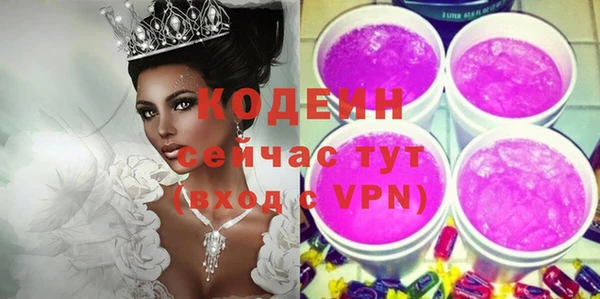 гашишное масло Горно-Алтайск