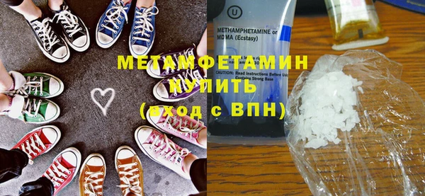 мет Горняк