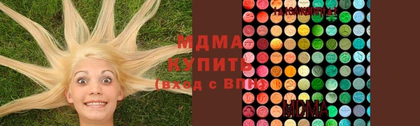 мет Горняк