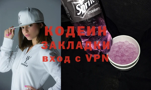 гашишное масло Горно-Алтайск