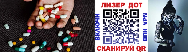 Лсд 25 экстази кислота  Купить где  Рошаль 