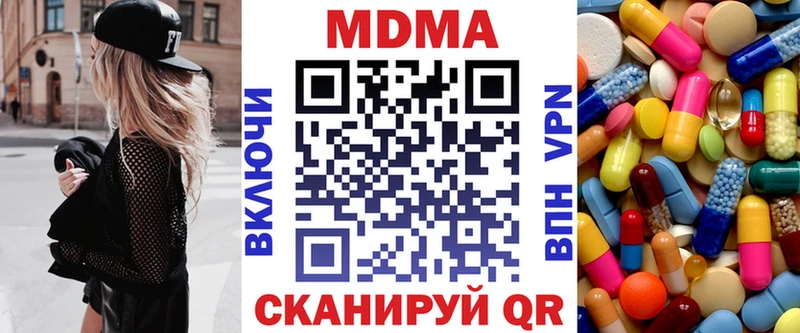 MDMA молли  Купить где  Рошаль 