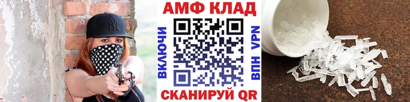 Купить закладки  Рошаль  Метамфетамин пудра 